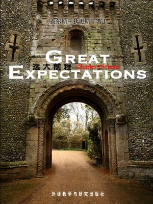 cover image of 远大前程 (Great Expectations)